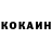 Экстази 99% Kevin Danker