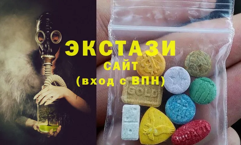 ЭКСТАЗИ 300 mg  Кадников 