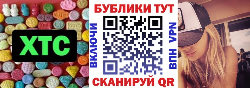 ЭКСТАЗИ VHQ Кадников