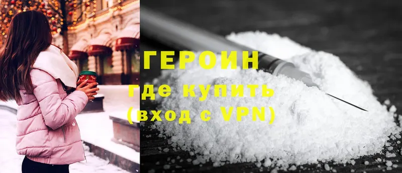 KRAKEN ссылка  Кадников  Героин Heroin  закладки 