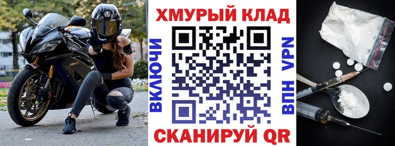 Героин герыч  Кадников 