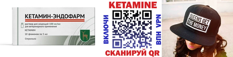 мега сайт  купить   Кадников  Кетамин ketamine 
