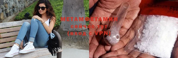 сатива Медногорск
