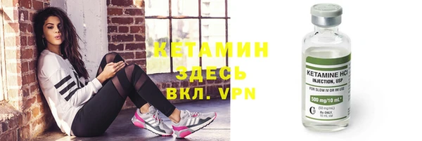 соль курить ск Болхов