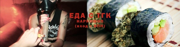 сатива Медногорск