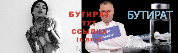 герыч Болотное