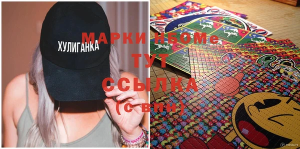 марки nbome Мегион