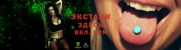 сатива Медногорск