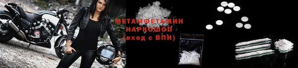 марки nbome Мегион