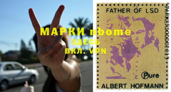 марки nbome Мегион