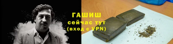 сатива Медногорск
