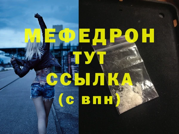 марки nbome Мегион