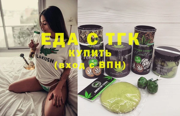 круглые Магадан