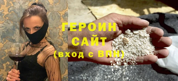 марки nbome Мегион