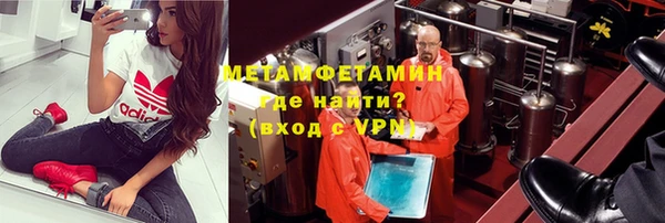 jwh Вяземский