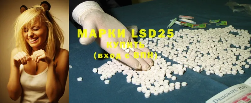 Лсд 25 экстази ecstasy  сколько стоит  Кадников 