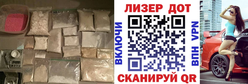 LSD-25 экстази ecstasy  Кадников 