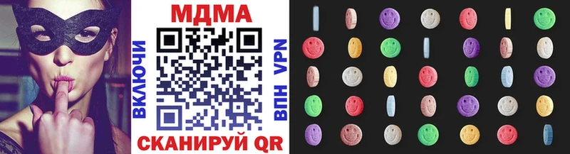 МДМА VHQ  Кадников 