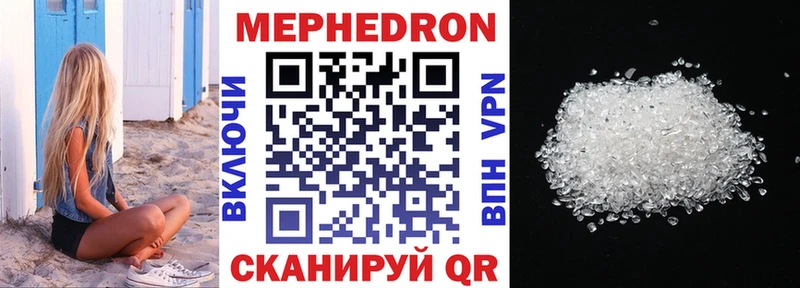 где можно купить наркотик Кадников площадка какой сайт Меф кристаллы