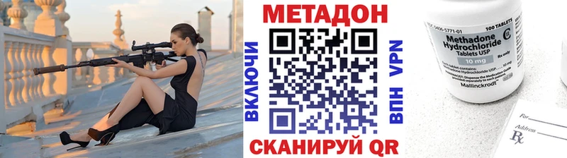 Метадон белоснежный  Кадников 