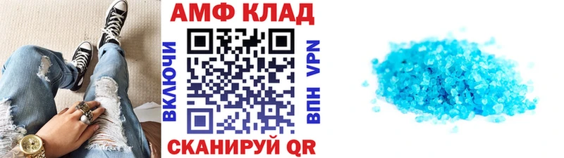 Метамфетамин Methamphetamine  Кадников 