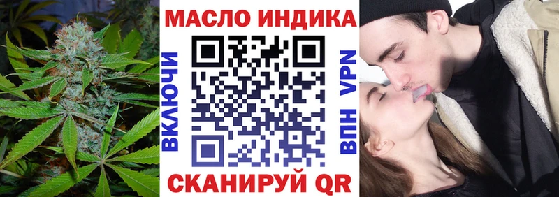 ТГК концентрат  Кадников 