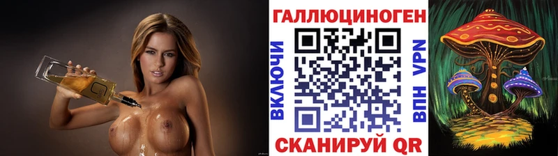 Галлюциногенные грибы мицелий  мега рабочий сайт  Кадников 